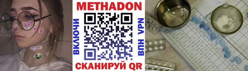 МЕТАДОН кристалл  наркошоп  Карабулак 