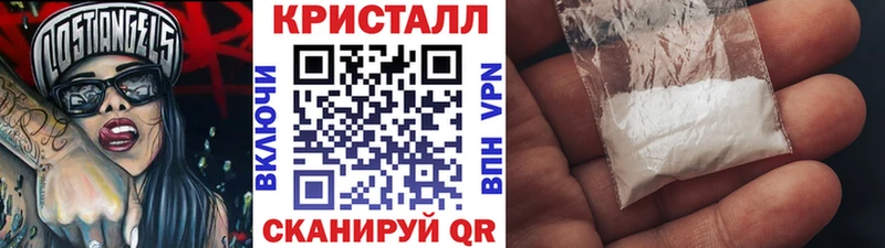 МЕТАМФЕТАМИН винт Карабулак