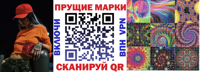 нарко площадка телеграм Карабулак Марки NBOMe 1,5мг где купить наркотик
