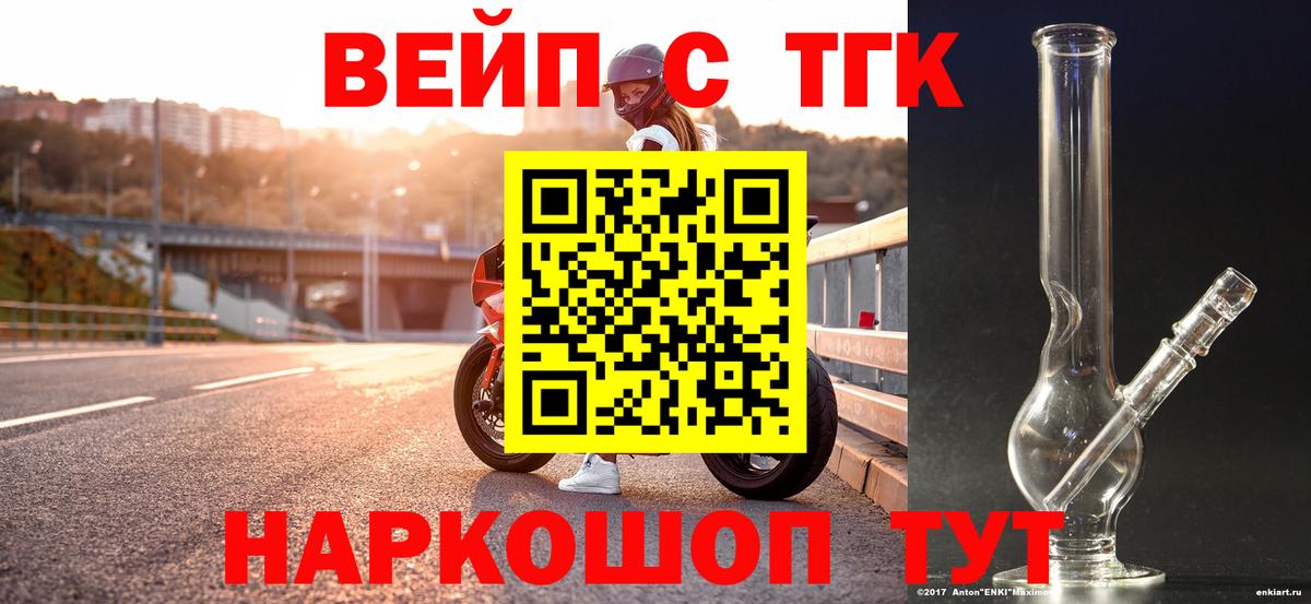Меф МЯУ МЯУ   Карабулак  Вход с VPN  ГАШ  Марихуана  COCAIN  Alpha PVP СОЛЬ  