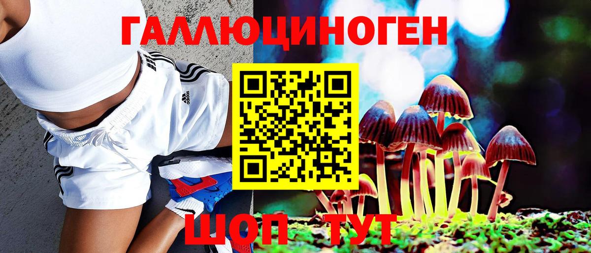 Псилоцибиновые грибы Magic Shrooms Карабулак