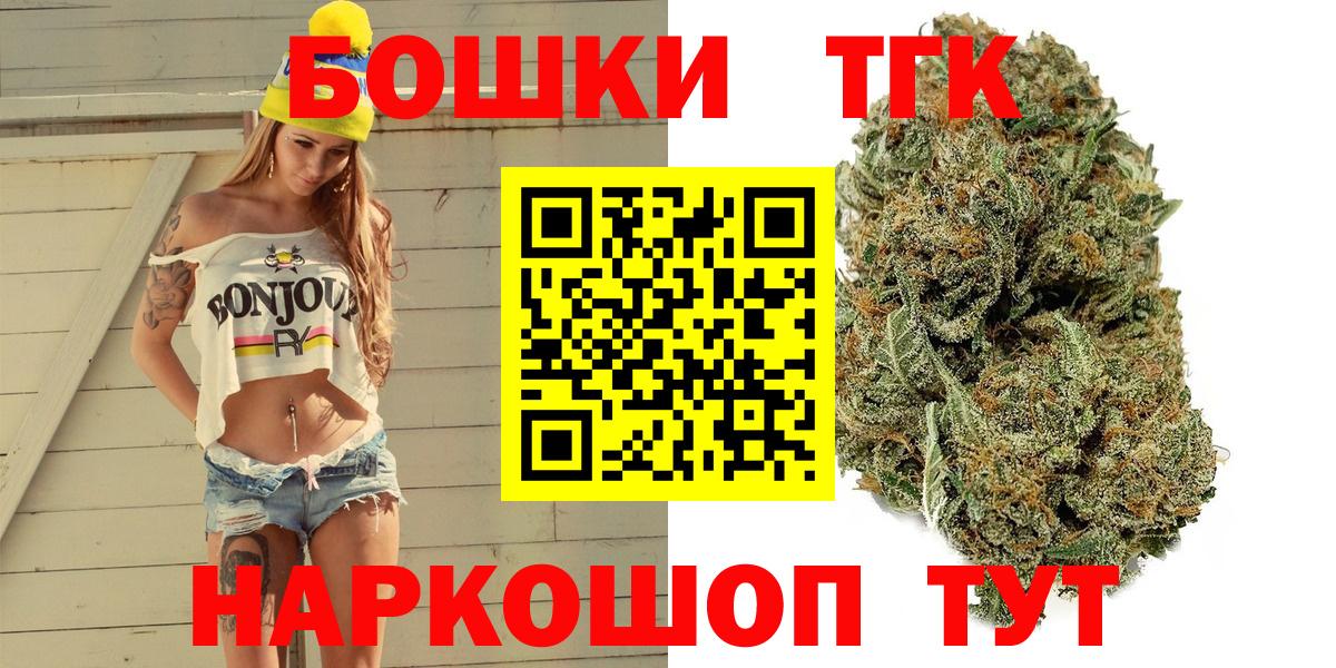 Конопля Amnesia Карабулак